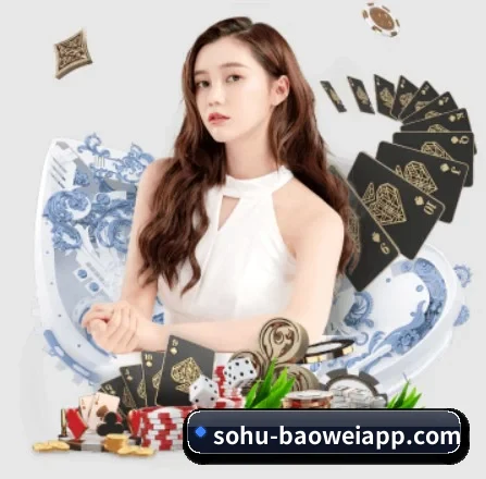 宝威体育 APP