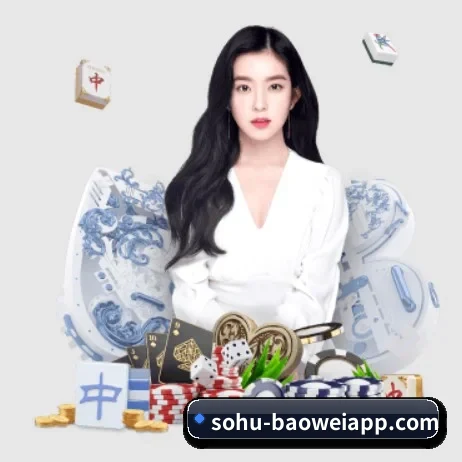 宝威体育 APP 界面