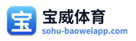 宝威体育